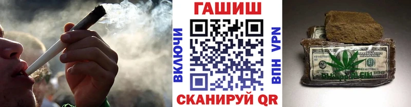 Магазин наркотиков Каневская АМФ Бошки Шишки Меф мяу мяу ГАШИШ МЕГА зеркало APVP Бутират