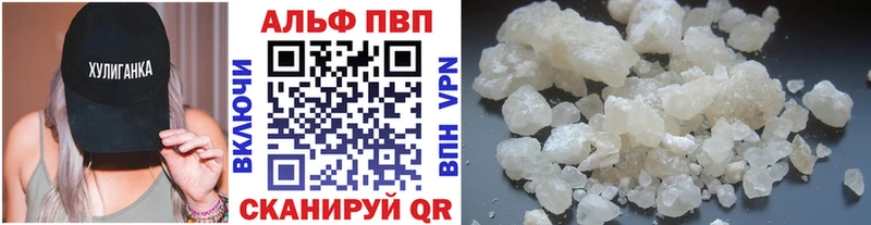 A-PVP VHQ Каневская