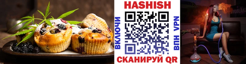 гидра как войти  где купить   Каневская  Еда ТГК конопля 