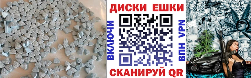 Экстази TESLA  ссылка на мегу ссылка  Каневская 