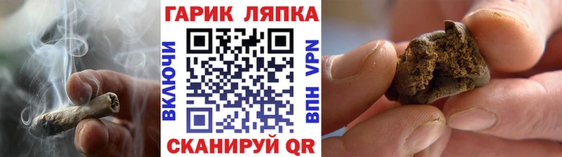 ГАШ Ice-O-Lator  Каневская 