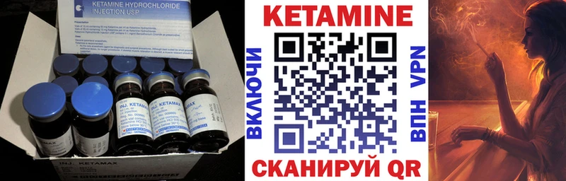 где купить наркотик  Каневская  Кетамин VHQ 