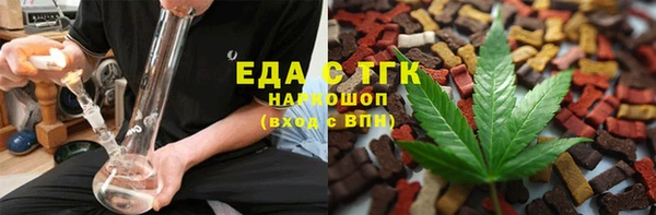 экстази Алексеевка