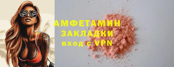 экстази Алексеевка