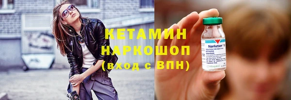 марки nbome Алексин