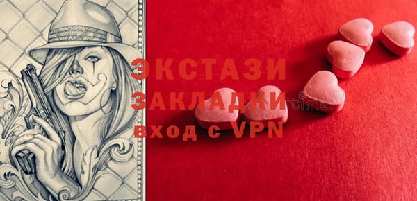 экстази Алексеевка