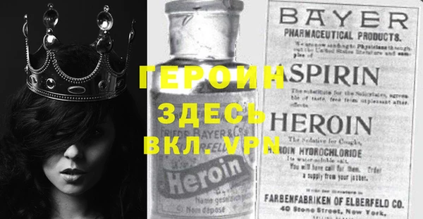 марки nbome Алексин