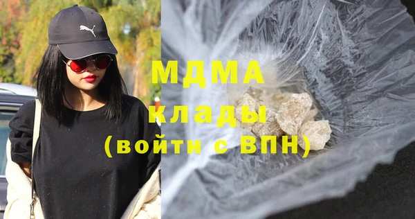 экстази Алексеевка