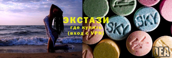 экстази Алексеевка