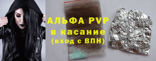 экстази Алексеевка
