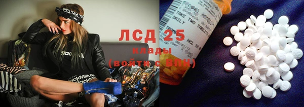экстази Алексеевка