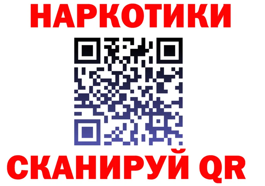МЕФ 4 MMC вход площадка hydra Каневская