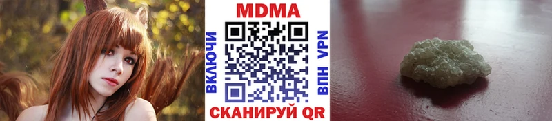 МДМА VHQ  купить наркотик  Каневская 