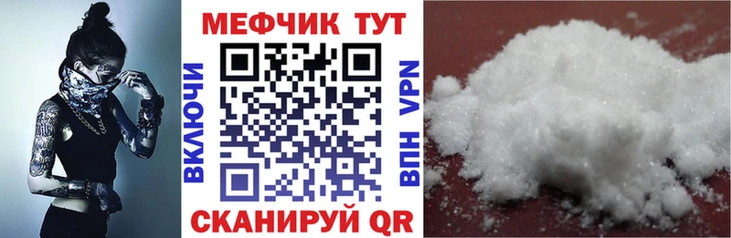 где продают   Каневская  Меф 4 MMC 