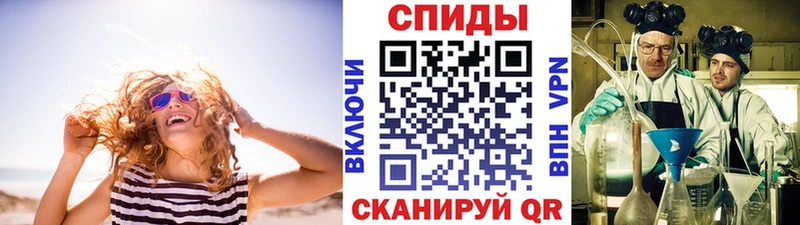 что такое наркотик  Каневская  Метамфетамин витя 