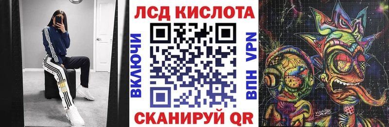 Марки N-bome 1,8мг Каневская