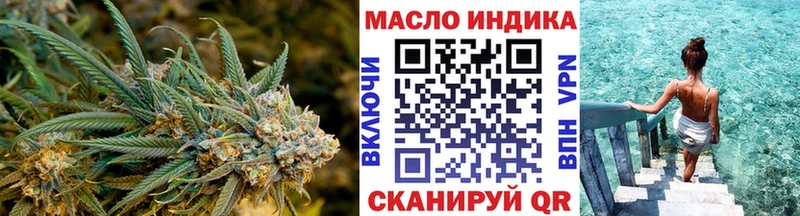 маркетплейс как зайти  Каневская  Дистиллят ТГК концентрат  где найти  