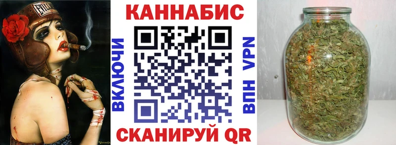 Шишки марихуана тримм  blacksprut ссылки  Каневская 